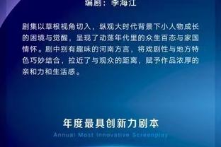 威少谈牺牲：我愿为队友挡子弹&承受任何压力 我真的不在乎